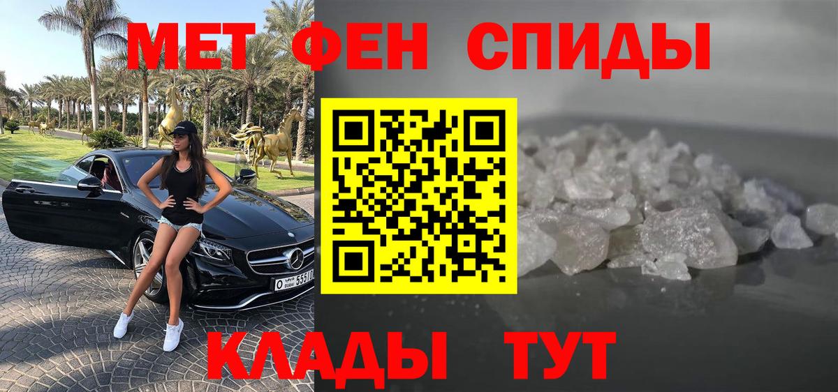 Рассказово  АМФЕТАМИН Розовый  Амфетамин  Вход с VPN  Amphetamine 