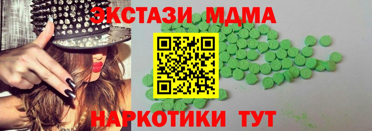 Рассказово  Экстази  гидра сайт  Ecstasy таблы  Вход с VPN 