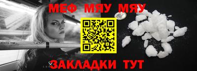 ALPHA PVP Шебекино