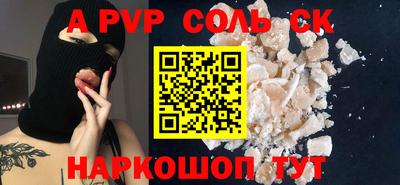 амф Шахты