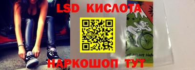 крисы Ярцево