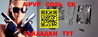mdpv Янаул