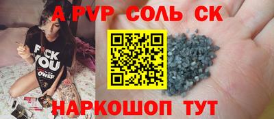 mdpv Янаул