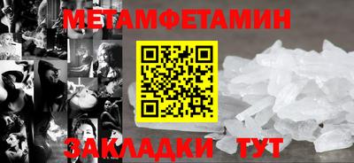 амф Шахты