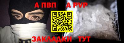 скорость mdpv Ярославль