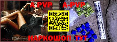 крисы Ярцево