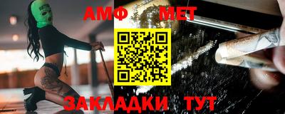 амф Шахты