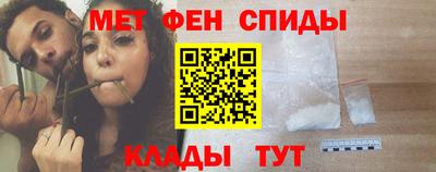 ALPHA PVP Шебекино