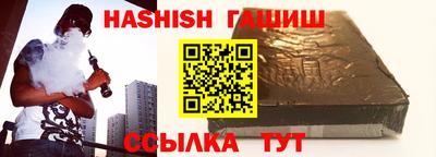 ALPHA PVP Шебекино
