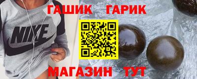 твердый Шелехов