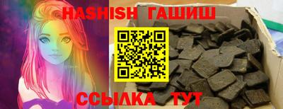 ALPHA PVP Шебекино