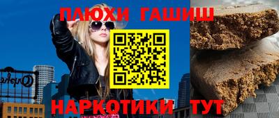 ALPHA PVP Шебекино