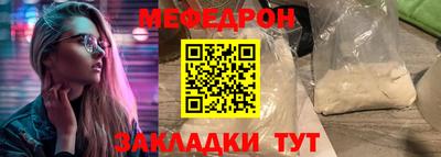 амф Шахты