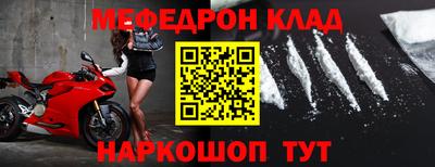 скорость mdpv Ярославль