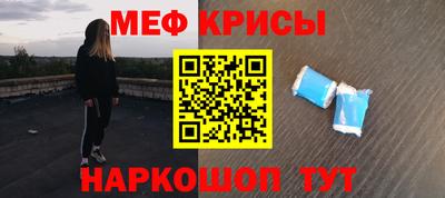 ALPHA PVP Шебекино