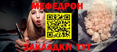 mdpv Янаул