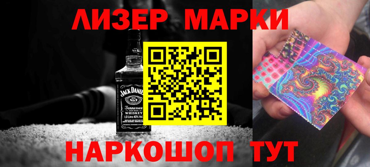Рассказово  LSD-25 экстази ecstasy  Лсд 25 экстази кислота  Вход с VPN 