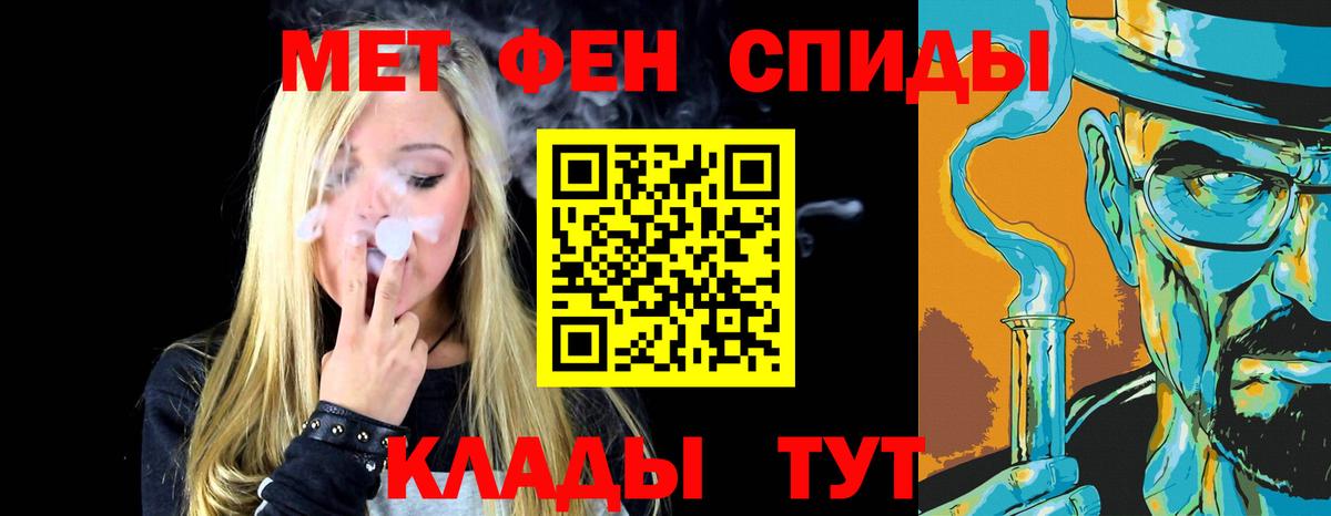 Метамфетамин винт  Вход с VPN  МЕТАМФЕТАМИН  Метамфетамин винт  Рассказово 