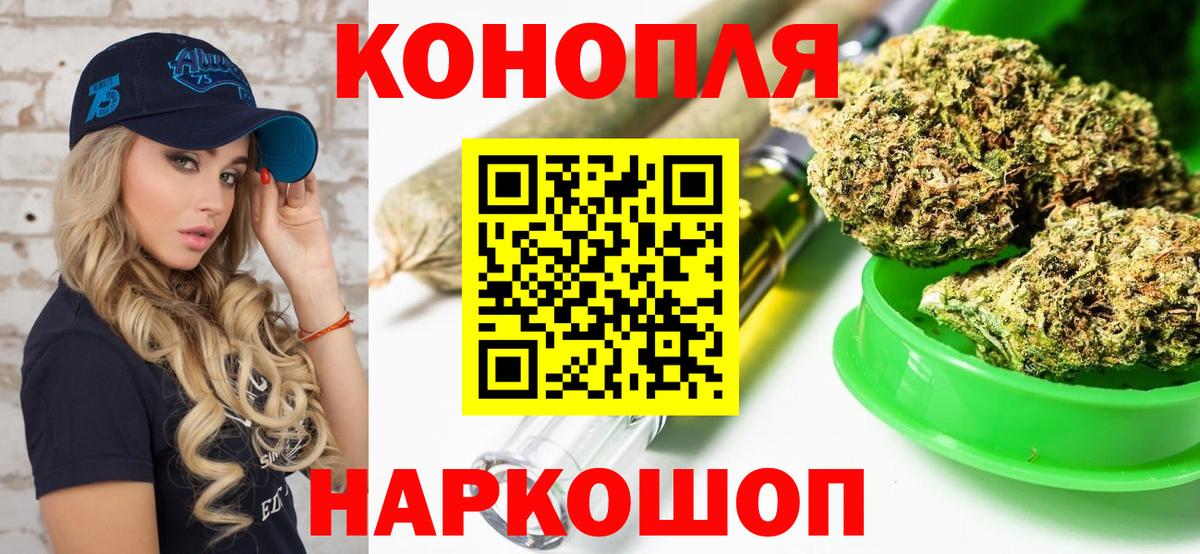 МАРИХУАНА семена Рассказово